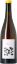Image de Macvin du Jura