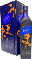 Bild von Johnnie Walker Blue Label Coffret Exclusive Umami