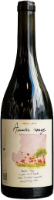 Picture of VDF Amuse Rouge